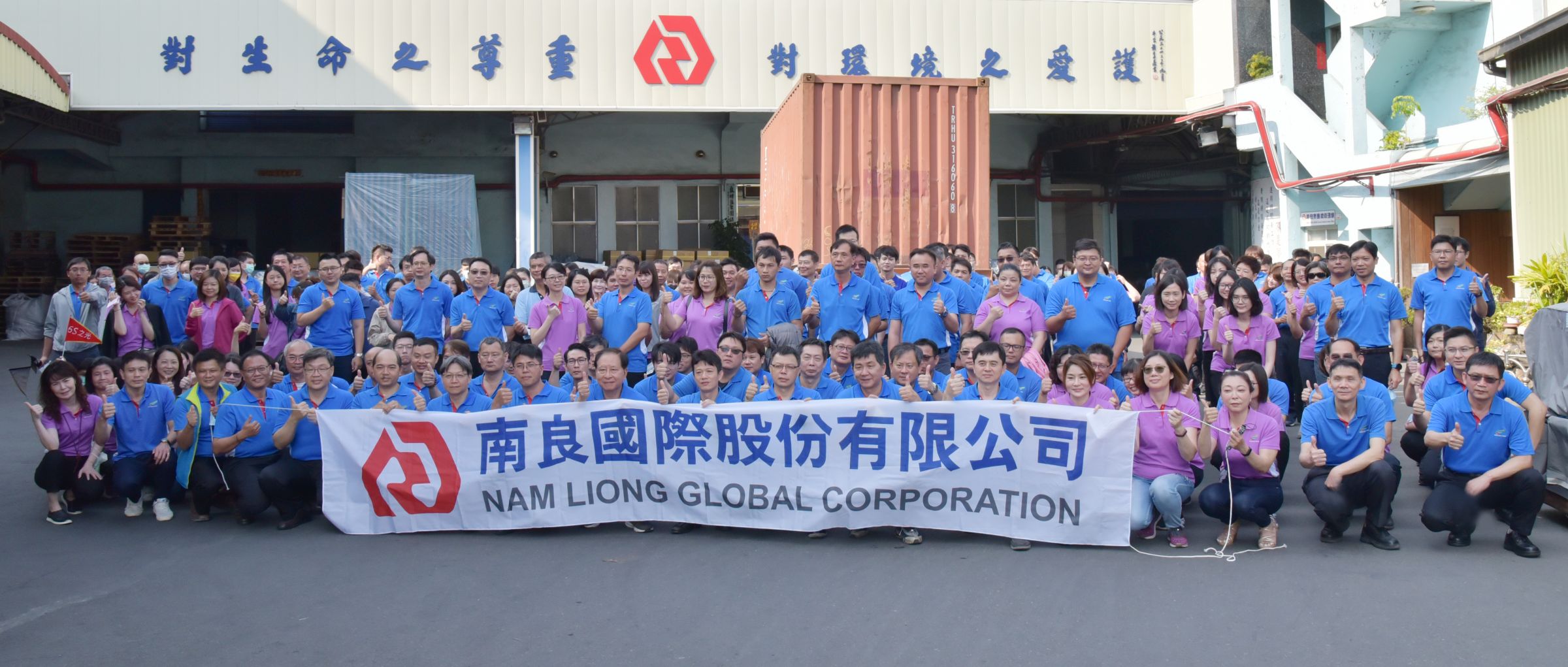 Nam Liong Global Corporation